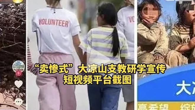 汉密尔顿：得知会首发我激动得双腿发软，首秀就进球简直太疯狂