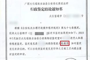 必威客服app下载官网苹果版截图3